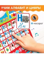 Обучающий плакат для детей Русский английский алфавит