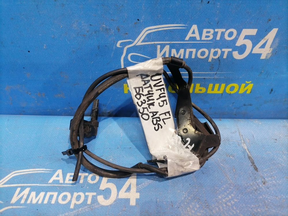 Датчик ABS передний левый LEXUS LS600h 2007-2017