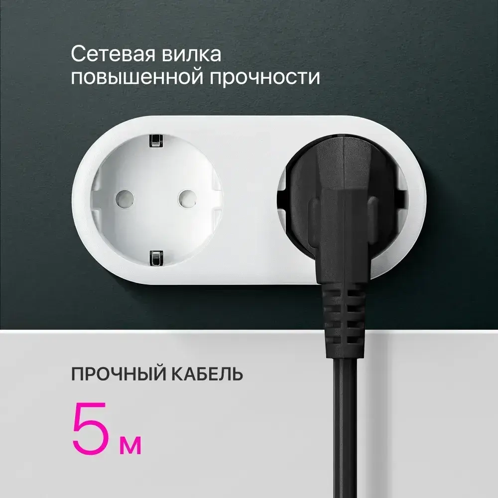 DEFENDER Удлинитель сетевой 4 розетки с заземлением , 5 метров , черный