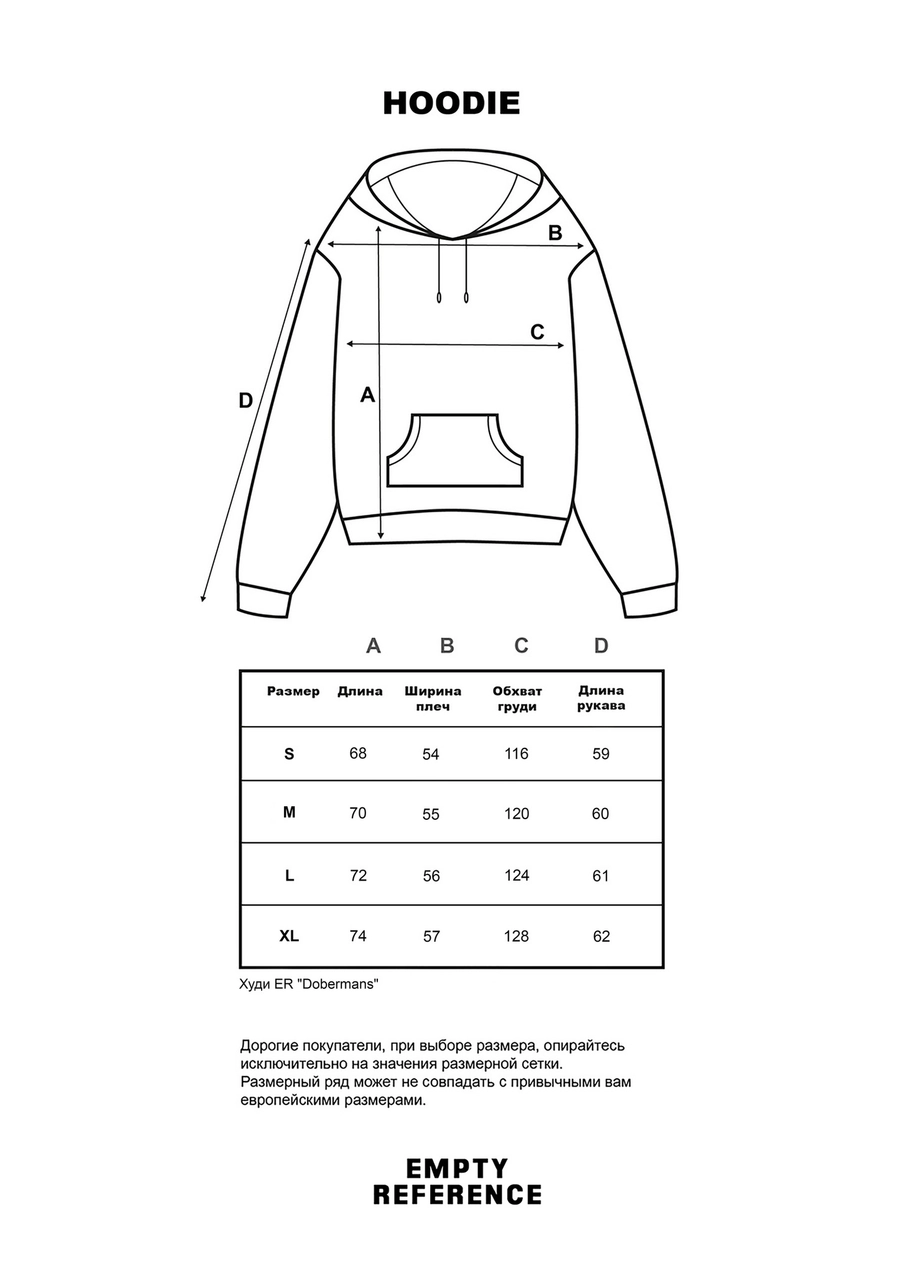 Худи ER "Dobermans" Striped Sleeves Hoodie