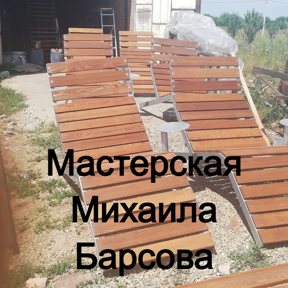 Шезлонг для гостиниц и зон отдыха