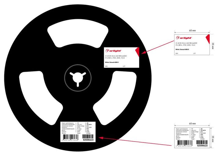 Светодиодная лента Arlight 9,6W/m 120LED/m 2835SMD теплый белый 10M IC-A120-8mm 24V Warm2700 037965