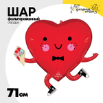 Шар Фольгированный Мистер Сердце с букетом (Красный)