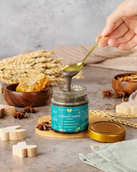 Мёд с чёрным тмином 280гр