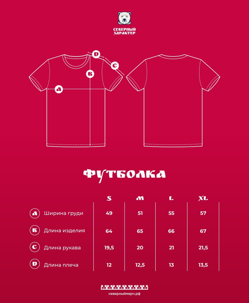 Футболка "Мишка на банке"