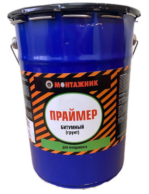Грунт битумный Праймер для фундамента  МОНТАЖНИК  10л