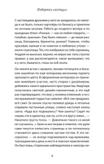 Издержки изоляции, или Лето 2020, которого не было
