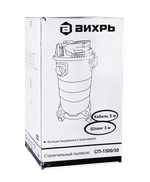 Строительный пылесос СП-1500/30 Вихрь