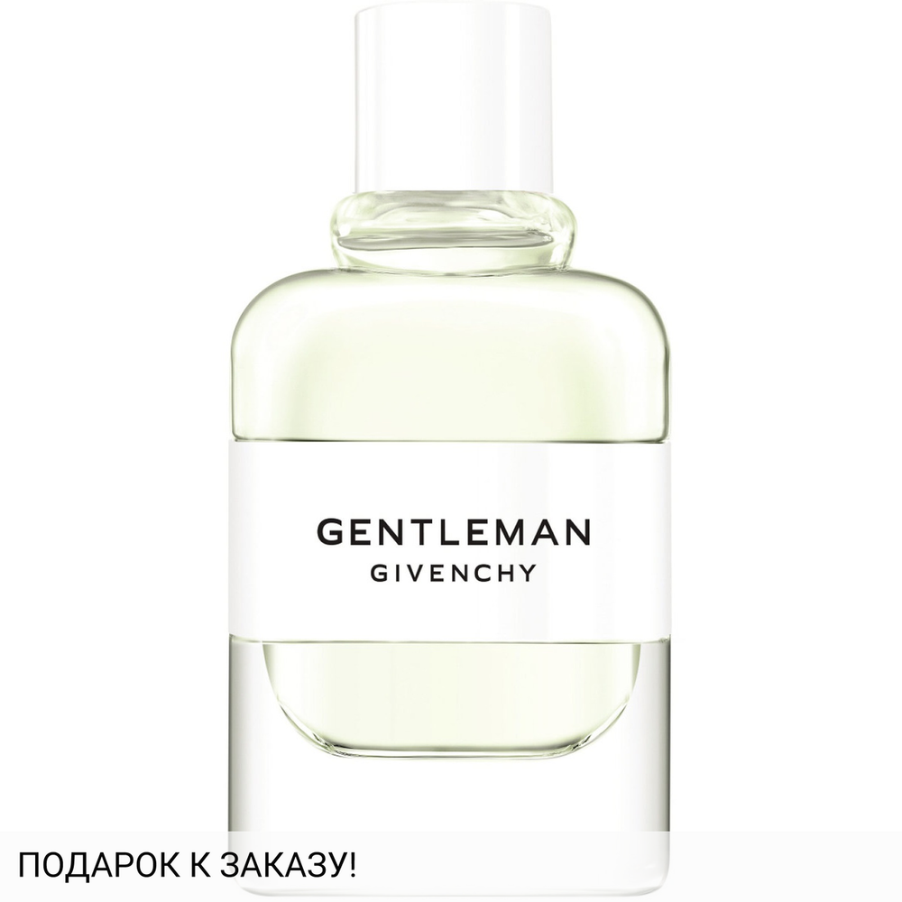 Givenchy Gentleman Cologne