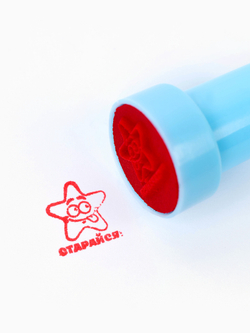 Оценочные печати "Смайлы" набор 10 шт, вид МИКС   10905959