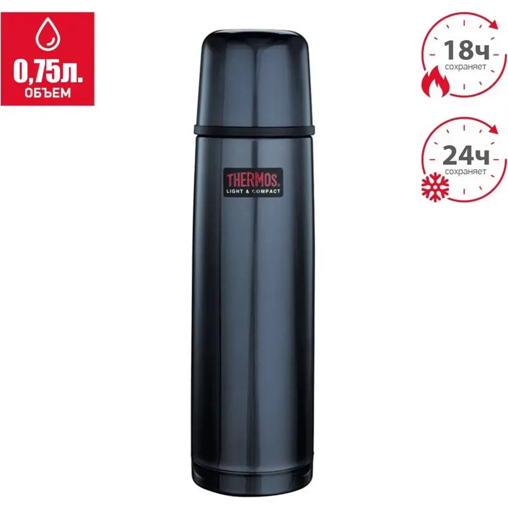Термос из нерж. стали тм THERMOS FBB-750MB Stainless SteeL Flask 0.75L