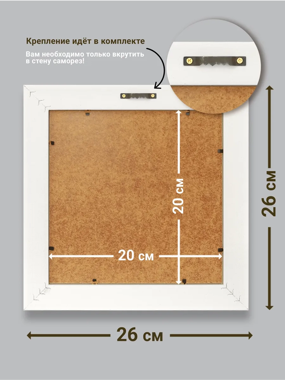 Картина на стену интерьерная на холсте в раме