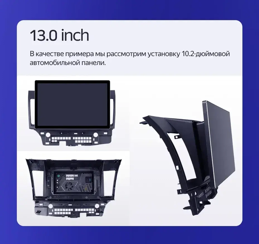 Магнитола для Mitsubishi Lancer X 2007-2016 (рамка 10) - Teyes CC3-2K-360 монитор 13" 2K QLED на Android 10, 6Гб+128Гб, CarPlay, 4G SIM-слот, 4 камеры в комплекте