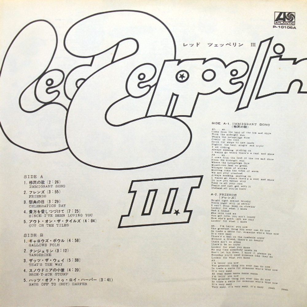 Led Zeppelin / Led Zeppelin III (LP)