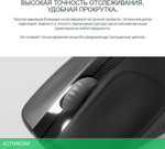 Мышь Logitech M190 Charcoal (910-005905)