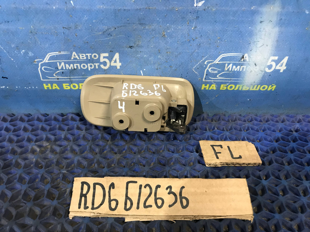 Ручка двери передней левой салонная Honda CR-V 2001-2006