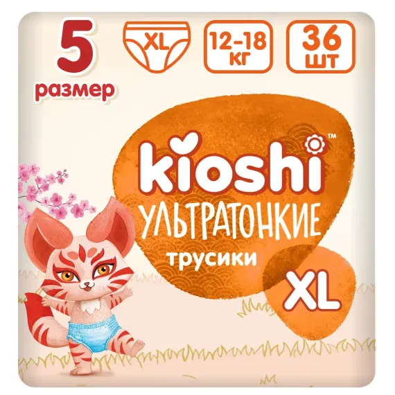Трусики Kioshi XL 36 шт.