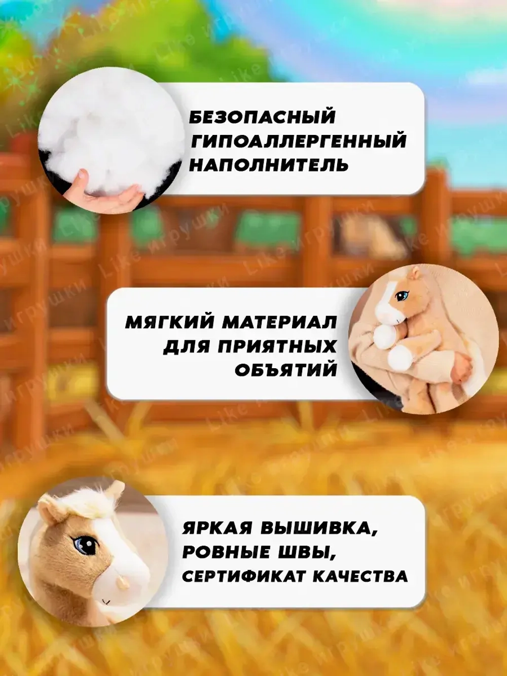 Мягкая игрушка лошадь 30 см символ нового года 2026