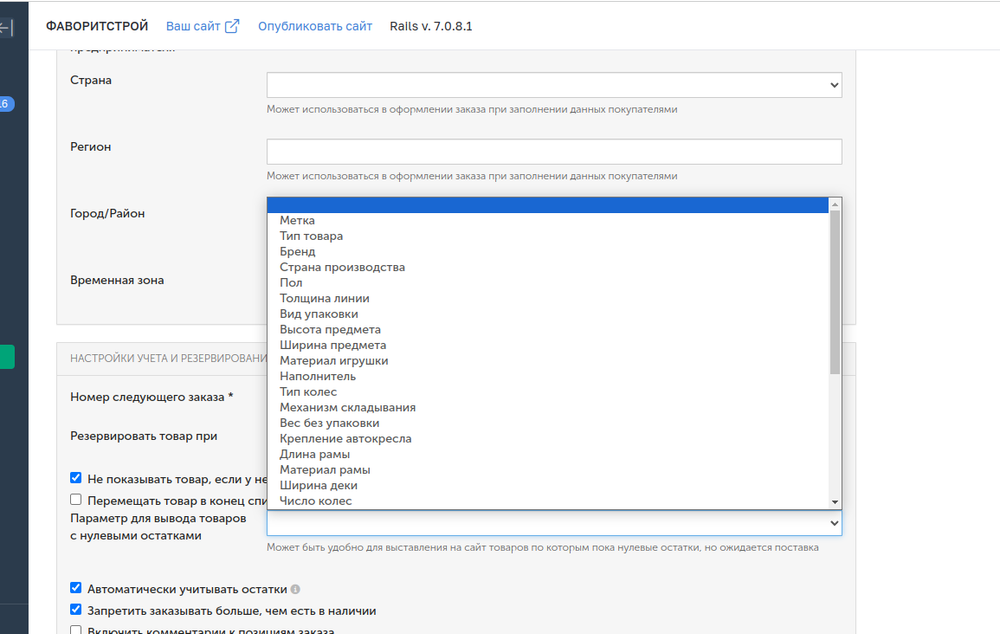 тест комплект