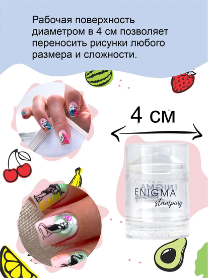 Штамп для стемпинга с двумя подушечками Enigma Stamping