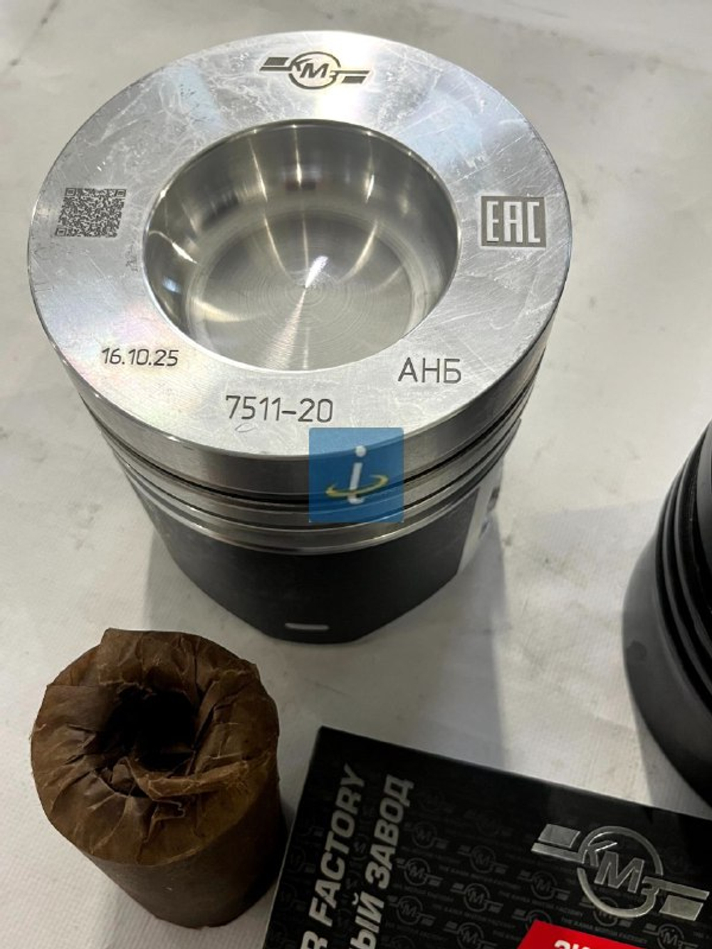 Поршневая группа Дальнобойщик ПРЕМИУМ КМЗ 7511.1004006-60