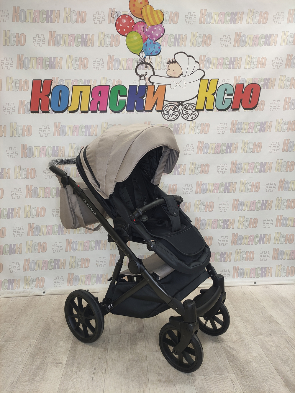Коляска модульная Riko Basic Montana 50 Beige