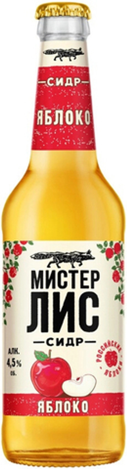 Сидр Мистер Лис Яблоко / Mister Lis Apple 0.4 - стекло