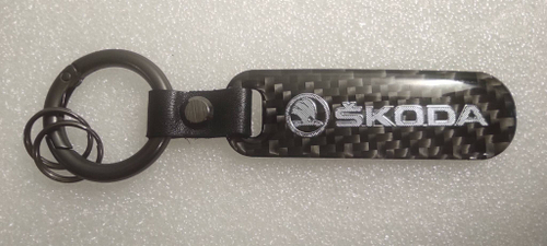 Брелок "Skoda" карбон (1 шт.)