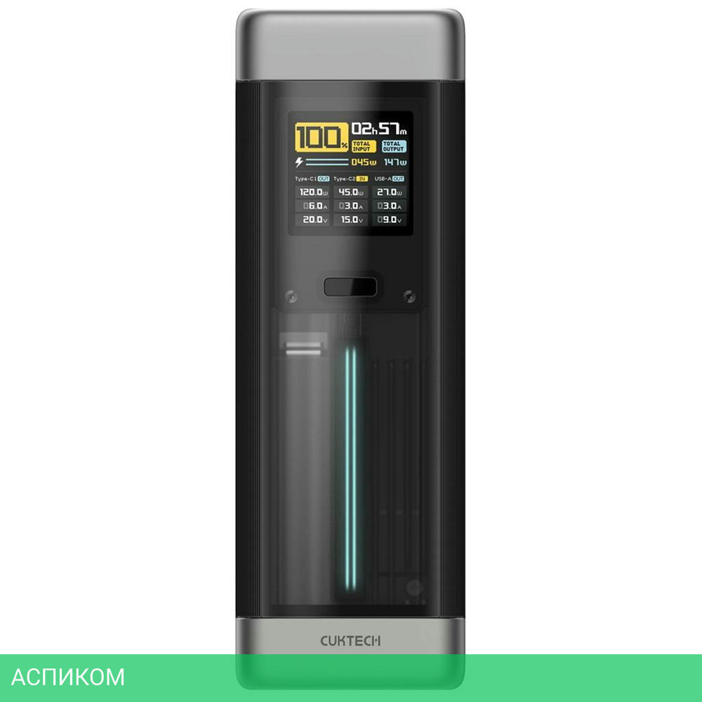Портативное зарядное устройство Cuktech P23 25000mAh 210W (2C1A)