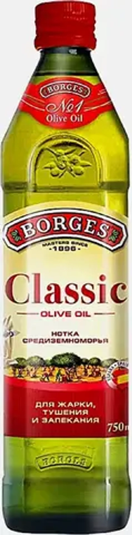Масло оливковое Borges Classic Нотка Средиземноморья 750мл
