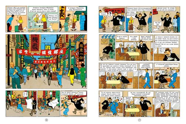 Голубой лотос