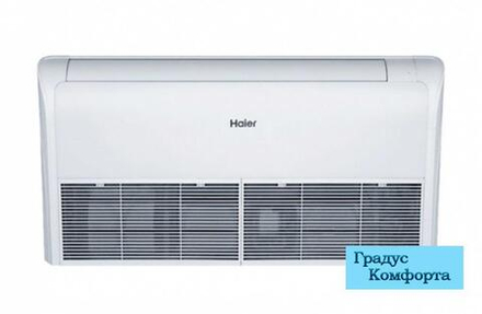 Напольно-потолочные кондиционеры Haier AC140S1LK1FA/1U140S1LN1FB