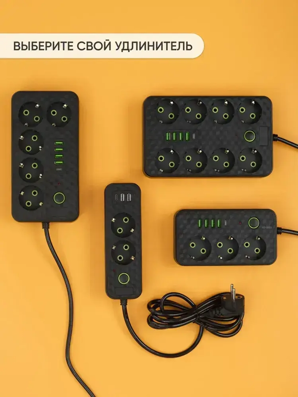 Удлинитель сетевой, Сетевой фильтр с usb type c, 3м