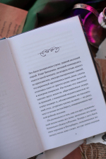 Превращение. Вечные истории. Young Adult