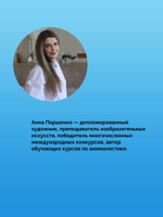 Школа рисования. Домашние животные акварелью