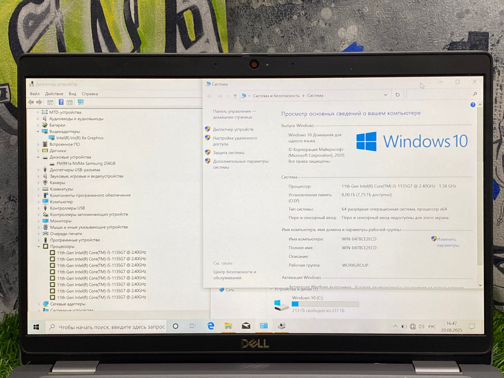 Ультрабук Dell 13' i5 1135G7/ Iris XE/8GB/256GB/ Latitude 5320[5320-0358]/Windows 10