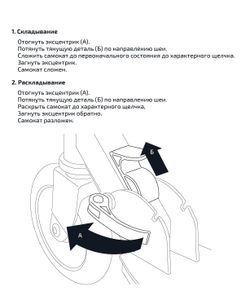 БЕЗ УПАКОВКИ Самокат 2-колесный Electra 180 мм, серый/персиковый