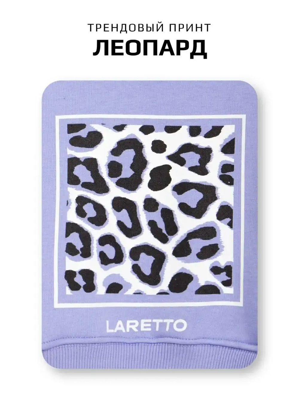 Спортивный костюм для девочек на осень