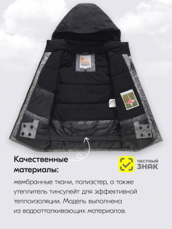 Горнолыжный костюм зимний для мальчика цвета хаки 9421Kh