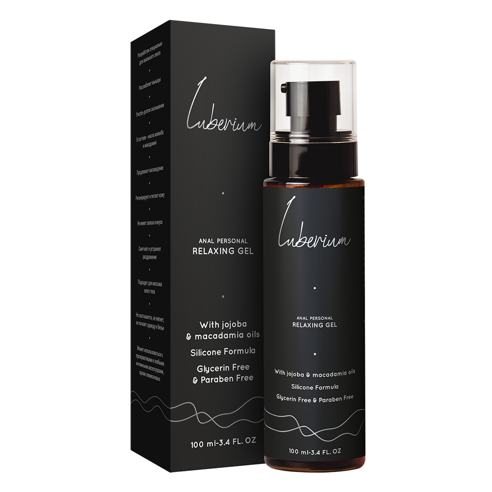 Расслабляющий анальный гель на силиконовой основе Luberium Relaxing Gel 100 мл