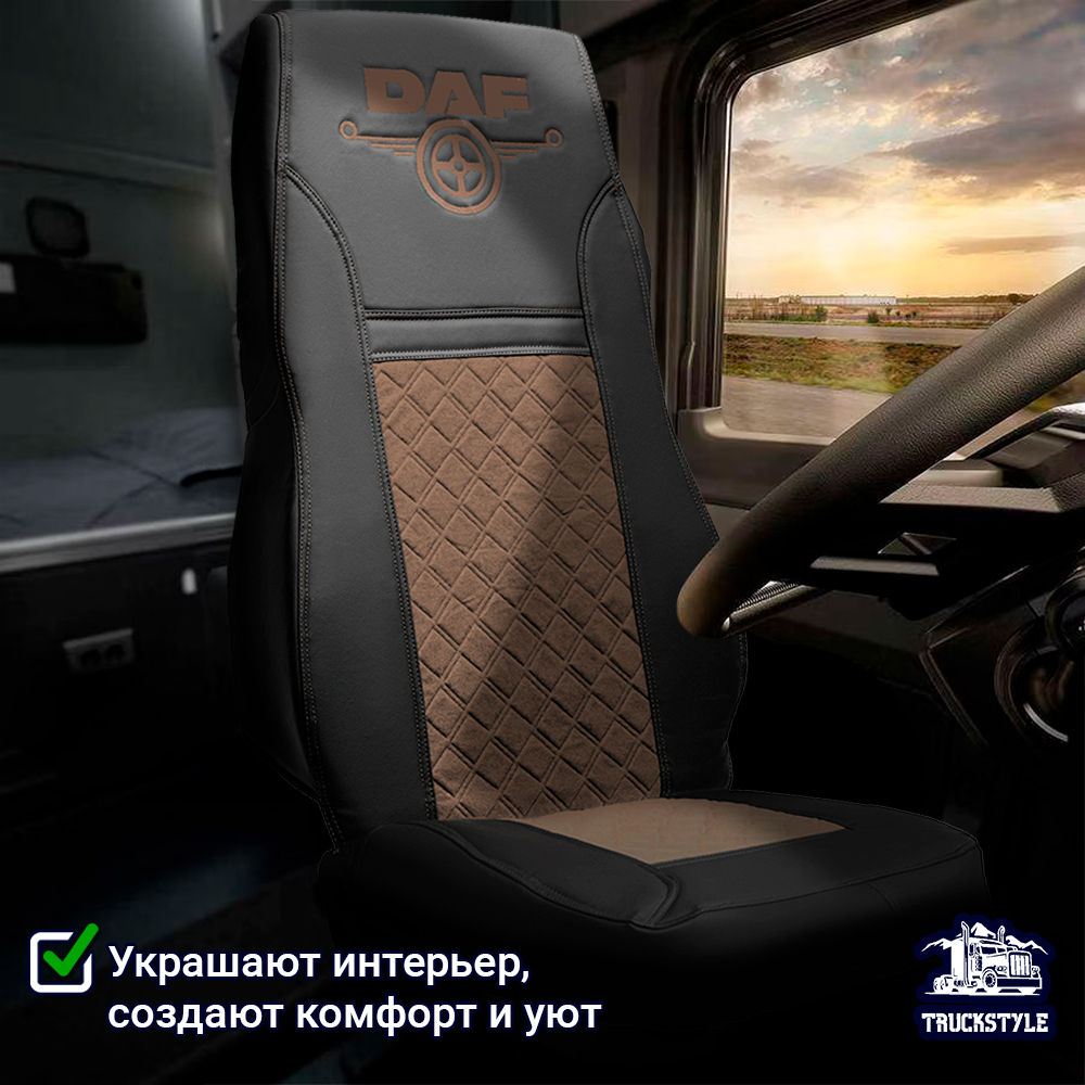 Чехлы DAF XF-106 (экокожа, черный, коричневая вставка)