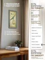 Картина на стену интерьерная на холсте 25*49 см