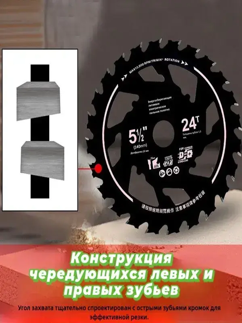 Диск пильный 125 x 1.5 x 20; 24 зуб.
