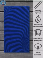 Полотенце махровое 100% хлопок ПЛ-2602-03949 (50*90)