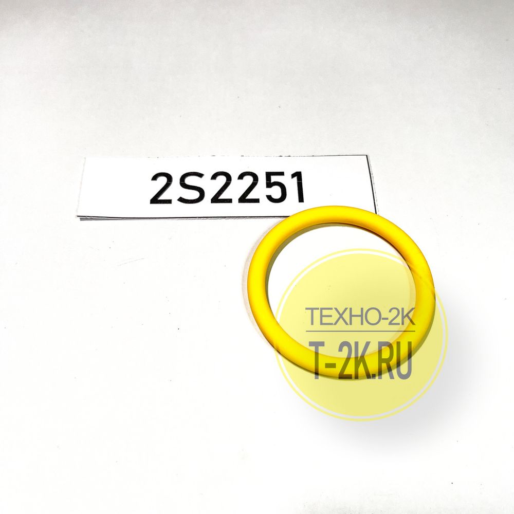2S2251 кольцо