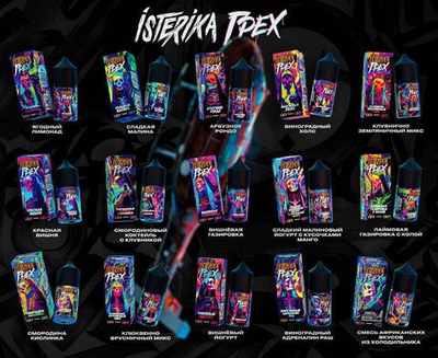 ISTERIKA x ГРЕХ Ultra hard 30 ML