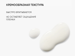 Сыворотка ICON SKIN для лица BIFIDO CERAMIDE, 30мл