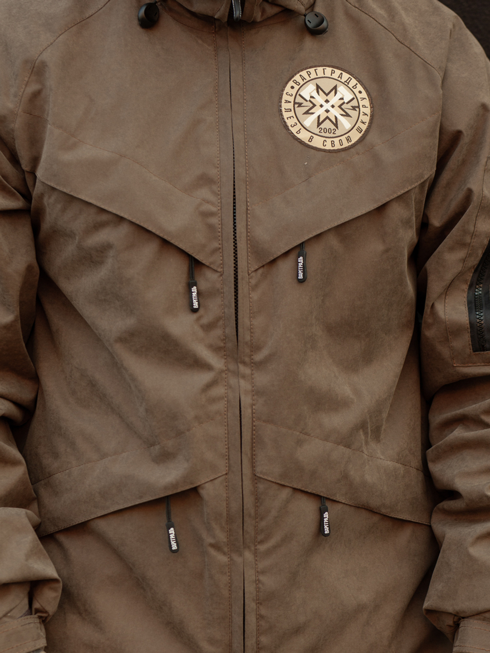 Куртка демисезонная Варгградъ на флисе мужская тёмно-коричневый