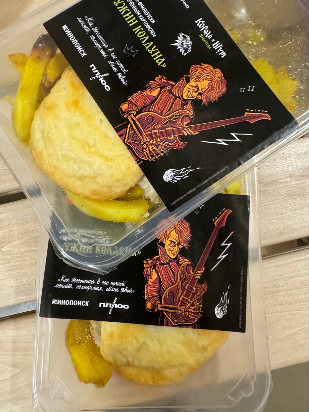 Мясо по французски