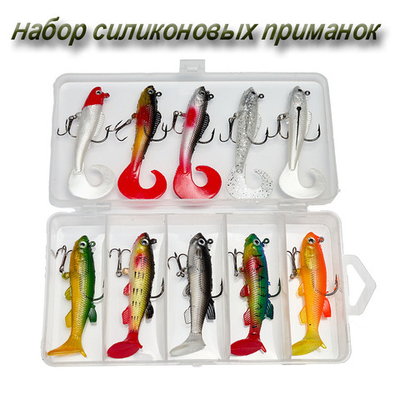 Набор силиконовых приманок для рыбалки 10 шт. размер 7.2-8 см. 9-12г.